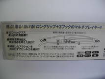 アイマ　ハウンド　オルカ　コットンキャンディ　廃盤　未使用　アムズデザイン_画像6