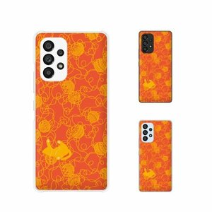 Galaxy A53 5G ( SC-53C / SCG15 ) スマホ ケース ハード カバー 毛糸猫1 オレンジ