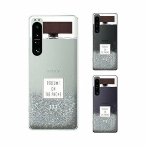 Xperia 1 IV ( SO-51C / SOG06 / SoftBank) スマホ ケース ハード カバー 香水 ボトル ウッド 木目 シルバー グレイ