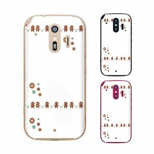 らくらくスマートフォン me F-01L スマホ ケース ハード カバー 小人 茶色 ブラウン