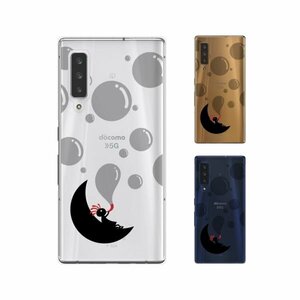 docomo arrows NX9 F-52A スマホ ケース ハード カバー ココペリ 黒 シャボン玉 赤ver クリアデザイン