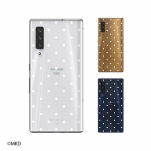 docomo arrows NX9 F-52A スマホ ケース ハード カバー 水玉2 ドット 白 透明