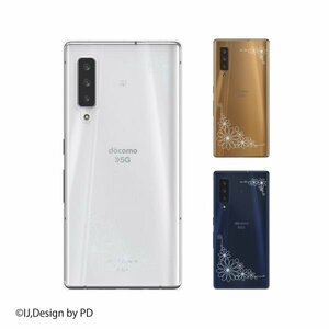 docomo arrows NX9 F-52A スマホ ケース ハード カバー フラワーシルエット 植物 白 透明