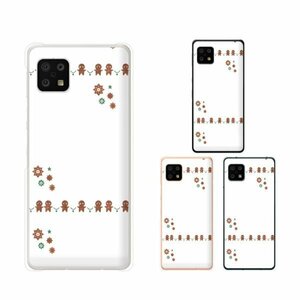 AQUOS sense6 SH-54B / SHG05 アクオス スマホ ケース ハード カバー 小人 茶色 ブラウン