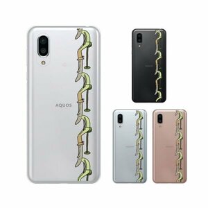 AQUOS sense3 plus ( SHV46 / SH-RM11 ) スマホ ケース カバー Mr.coo5 猫背な男の子 エンドレス腰かけver クリアデザイン