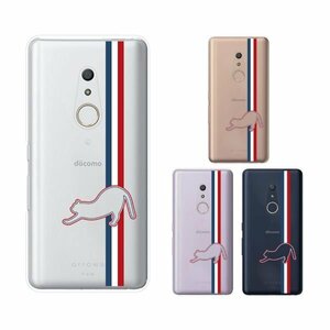 docomo arrows Be4 F-41A スマホ ケース ハード カバー トリコロールカラー2 猫 シルエット 青 白 赤 ライン クリアデザイン