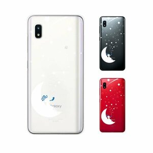 Galaxy A20 ( SC-02M / SCV46) ギャラクシー スマホ ケース ハード カバー ココペリ 白 月 シャボン玉 星 青ver クリアデザイン