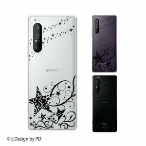 Xperia 1 II ( SO-51A / SOG01 ) エクスペリア スマホ ケース ハード カバー 夜空 流れ星 黒 透明