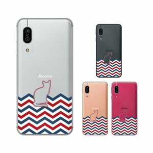 AQUOS sense3 ( SH-02M/SHV45 ) / sense3 lite スマホ ケース カバー トリコロールカラー1 猫 シルエット 青 白 赤 クリアデザイン