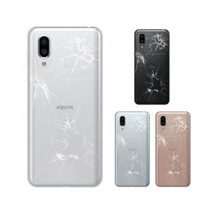 AQUOS sense3 plus ( SHV46 / SH-RM11 ) スマホ ケース カバー 銃痕4 白 ヒビ ひび 銃痕 クリアデザイン