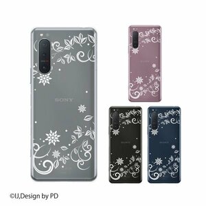 Xperia 5 II SO-52A / SOG02 / A002SO スマホ ケース ハード カバー 草花シルエット2 植物 白 透明