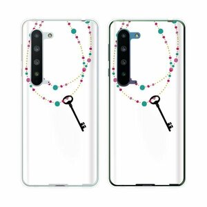 AQUOS R5G SH-51A / SHG01 / 908SH スマホ ケース ハード カバー ネックレス 鍵 白