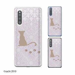 Galaxy A41 ( SC-41A / SCV48 ) ギャラクシー スマホ ケース ハード カバー 猫3 ピンク お座り