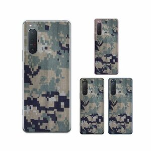 Xperia 5 II SO-52A / SOG02 / A002SO スマホ ケース ハード カバー 海兵隊1 米軍 ミリタリー USMC マリーン 迷彩