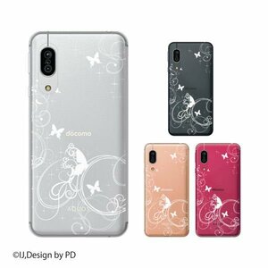 AQUOS sense3 ( SH-02M/SHV45 ) / sense3 lite スマホ ケース カバー ラグジュアリー1 白 透明