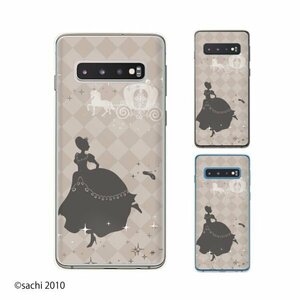 Galaxy S10 ( SC-03L / SCV41) ギャラクシー スマホ ケース ハード カバー グレー お姫様 馬車