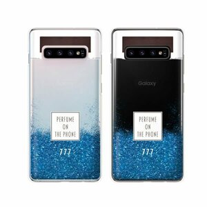 Galaxy S10+ ( SC-04L / SCV42 ) ギャラクシー スマホ ケース ハード カバー 香水 ボトル ウッド 木目 青 ブルー