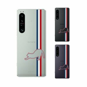 Xperia 1 IV ( SO-51C / SOG06 / SoftBank) スマホ ケース ハード カバー トリコロールカラー2 猫 シルエット 青 白 赤 クリアデザイン