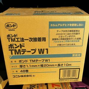 ボンド　両面テープ　TMテープ　48巻　コニシ　TM工法　厚さ1.1mm 送料込み