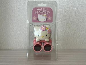 ハローキティ キティちゃん オペラグラス 双眼鏡 ピンク HELLO KITTY サンリオ SANRIO 未使用 長期保管