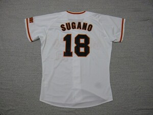 [USED]MIZUNO made Yomiuri Giants ....#18 specification uniform . person 