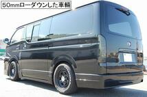 ハイエース 200系 アルミ製 車高調整 ローダウンブロックキット (40-80mm) 2WD用 バンプストップ リバウンドストップ セット_画像9