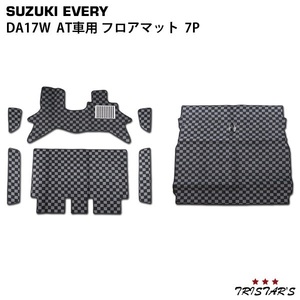 エブリイワゴン DA17W フロアマット チェック柄 ブラック/グレー 7P EV-038EV-039EV-040