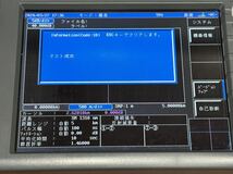 AQ7275 735032 光パルス試験器(OTDR) YOKOGAWA 横河_画像6