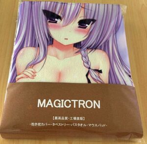 ACTST_047-MJ * large size thick bath towel 45*144cm* Dakimakura cover large size blanket tapestry mouse pad mail service possible 