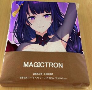 ACTST_020-MJ * large size thick bath towel 45*144cm* Dakimakura cover large size blanket tapestry mouse pad mail service possible 