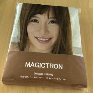 PCTST_010-MJ ★大判厚手バスタオル 45*144cm★ 抱き枕カバー 大判毛布 タペストリー マウスパッド メール便可