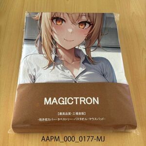 AAPM_000_0177-MJ * large size thick bath towel 60*120cm* Dakimakura cover large size blanket tapestry mouse pad selling up mail service possible 