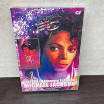 中古DVD マイケル・ジャクソン/ CAPTAIN EO サンプル品_画像1