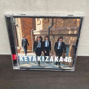 中古　CD&DVD 欅坂46/ 風に吹かれても　CD+DVD TYPE D