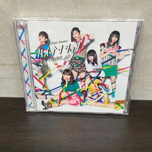 中古　CD&DVD AKB48/ ハイテンション　CD+DVD TYPE D