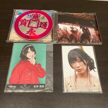 中古　CD&DVD AKB48/ TEAM-Z オリジナルサウンドトラック　CD+DVD_画像5