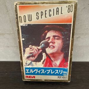 昭和レトロ　カセットテープ　エルヴィス・プレスリー/ now SPECIAL '80