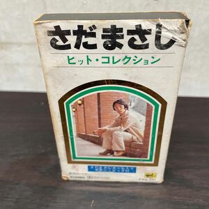 中古カセットテープ　さだまさし/ ヒット・コレクション