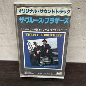 昭和レトロ 中古カセットテープ ブルース・ブラザーズ/ オリジナル・サウンドトラックの画像1