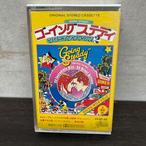  Showa Retro used cassette tape go- ings teti/g rowing up 2 original * soundtrack 