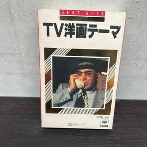 昭和レトロ　中古カセットテープ　TV洋画テーマ/ BEST HITS