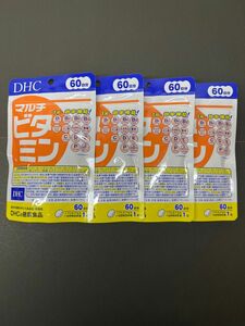 DHC マルチビタミン60日分×4袋