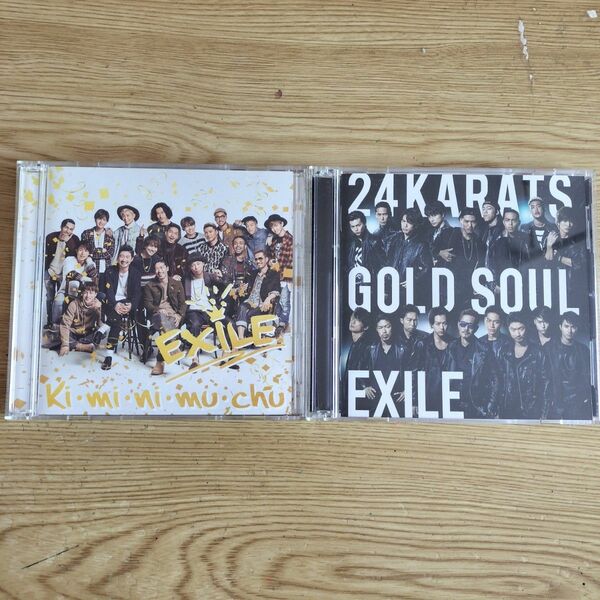 【EXILE】シングルCD 2枚セット