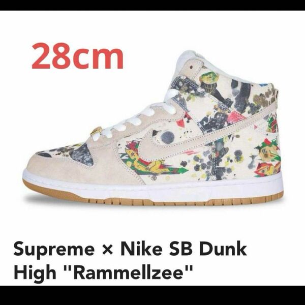 Supreme × Nike SB Dunk High "Rammellzee"