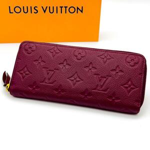 【極美品】LOUIS VUITTON ルイヴィトン モノグラム アンプラント ポルトフォイユ クレマンス 長財布