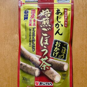 あじかん 焙煎ごぼう茶３０包　新品未開封