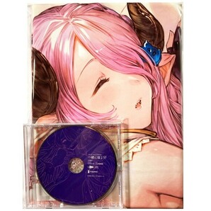 Cygames 公式 グランブルーファンタジー ナルメア 抱き枕カバー CD付 (M・A・O 釘宮理恵) / グラブルVS サイゲームズ 【匿名配送】の画像1