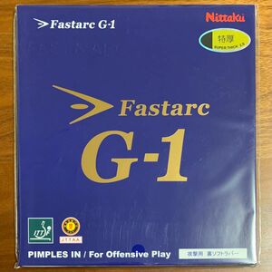 卓球 ラバー ファスタークG1 黒 特厚 (新品)