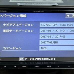 strada ストラーダ CN-RA04D メモリーナビ パナソニック Bluetooth 地図データ2017年の画像3