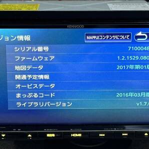 KENWOOD ケンウッド MDV-M705 メモリーナビ Bluetooth 地図データ2017年 USBコード付の画像3